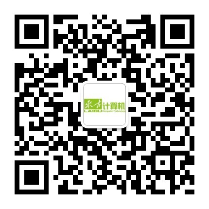 微信公眾號.jpg
